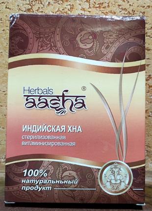 Натуральная индийская хна для волос Aasha herbals витаминизиро...