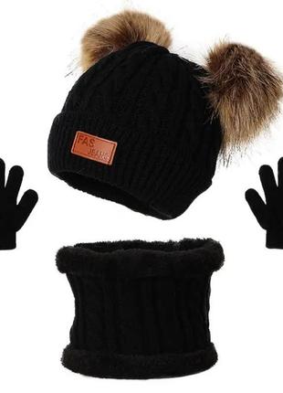 Комплект шапочка хомут перчатки возраст 1-8 лет черный