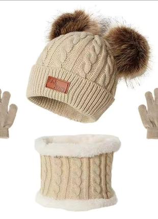 Комплект перчатки шапка хомут возраст 1-8 лет бежевой