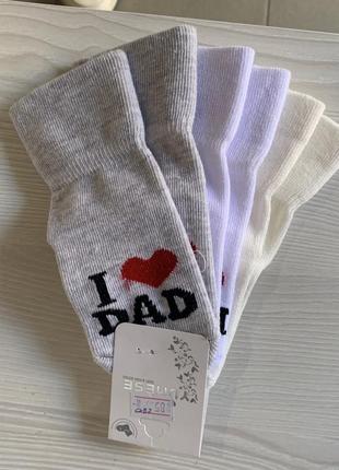 Комплект шкарпеток для новонароджених 0-1м