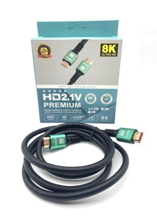 Кабель HDMI-HDMI 2.1V 3D 48Gbps 8K ULTRA HD 7680*4320P 1.5м
