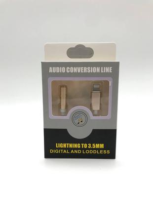 Переходник AUDIO ADAPTER LIGHTNING 3.5 мм/Lightning Gold