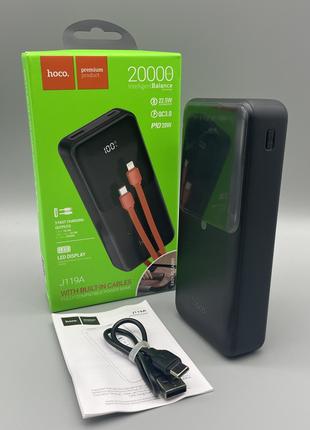 Power bank HOCO J119A Sharp charger 22.5W+PD20 20000mAh