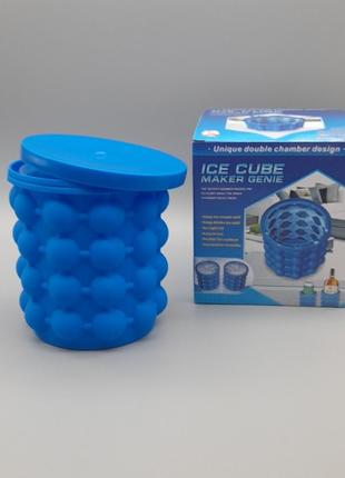 Форма ведро для льда Ice Cube Maker Genie для охлаждения напит...
