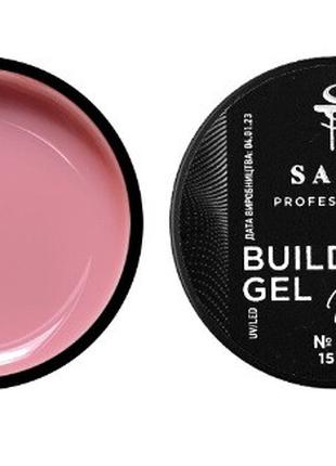 Гель для нарощування Saga Builder Gel Veil 05 Nude (нюдовий), ...