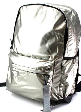 Большой серебряный глянцевый рюкзак