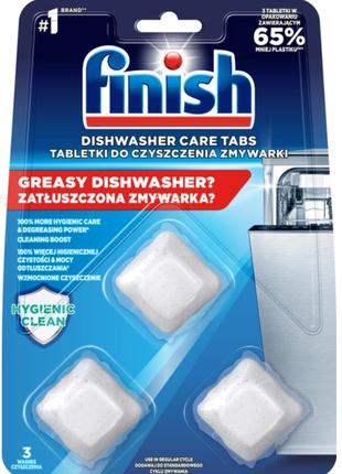 Средство Finish для очистки посудомоечных машин в капсулах 3*17г