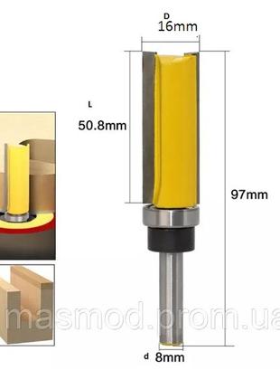 Фреза кромочная прямая с подшипником D16 d8 L50