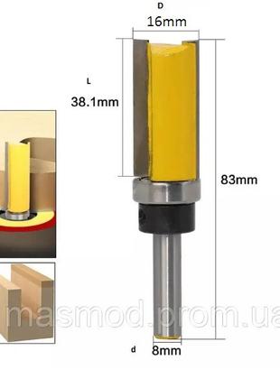 Фреза кромочная прямая с подшипником D16 d8 L38