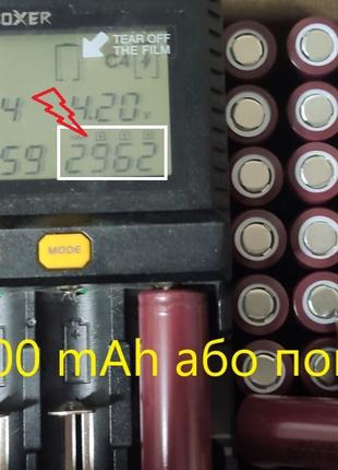 Новый высокотоковый аккумулятор LG HG2 18650 3000 мАч 20А. 18650