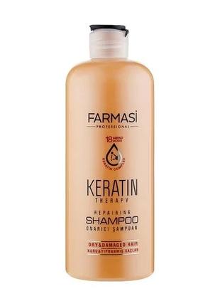 Шампунь с кератином Keratin Therapy Repairing Shampoo, 360 ml
