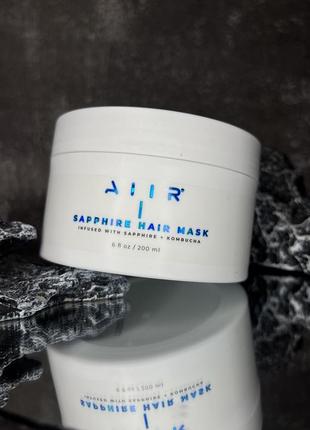 Маска для волосся aiir professional sapphire hair mask