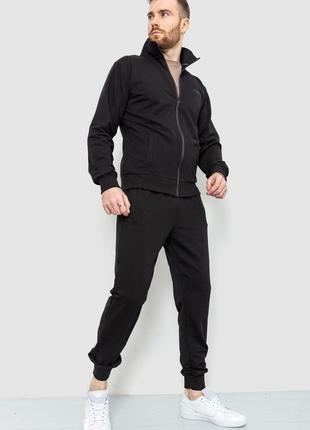 Спортивный костюм мужской ager цвет черный