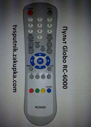 Пульт Globo RC-6000