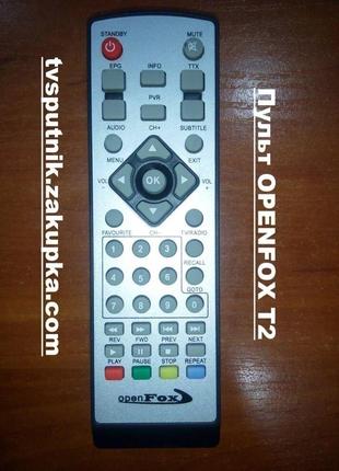 Пульт OPENFOX T2 (DVB-T2) Оригинал