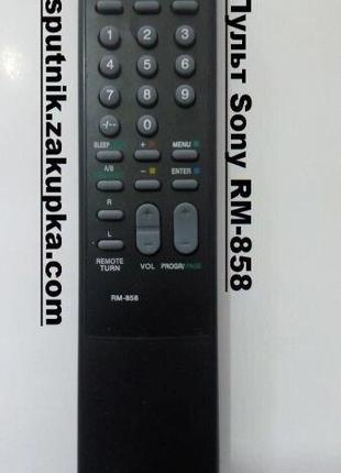 Пульт Sony RM-858