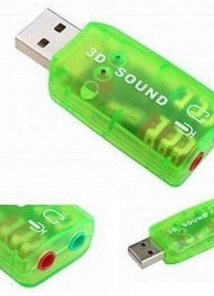 USB Звукова карта 5.1 3D sound (якість)