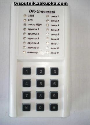 Клавиатура для GSM-дозвонщика Universal