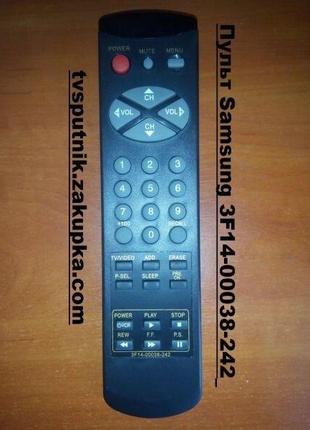 Пульт Samsung 3F14-00038-242 (TV/VCR)