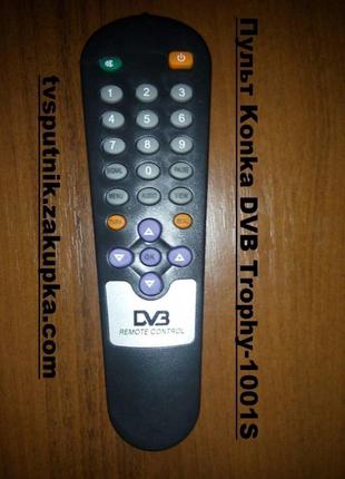 Пульт Konka DVB Trophy-1001S Matrix