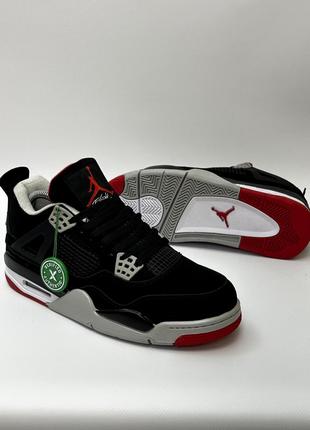 Sal's store jordan 4