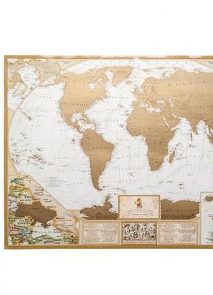 Скретч карта мира myantiquemap