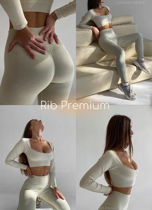 Фитнес-костюм rib premium в рубчик (рашгард, леггинсы) плотный...