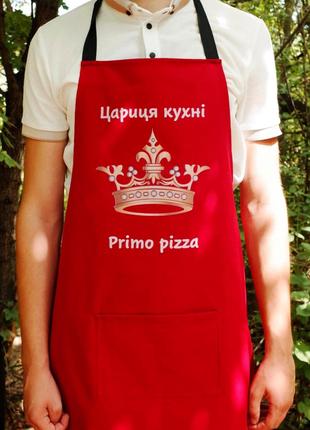 Фартух червоний (саржа) з вашим принтом - цариця кухні