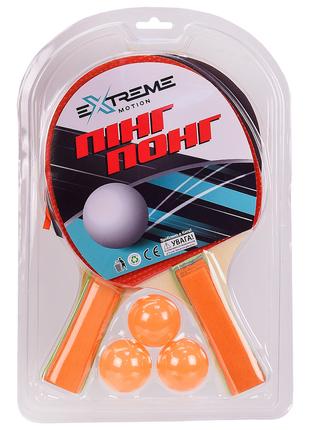 Теннис настольный TT2107 (50 шт)Extreme Motion, 2 ракетки,3 мя...