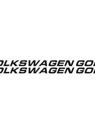 Наклейки на Фольксваген гольф пассат поло полосы Volkswagen golf