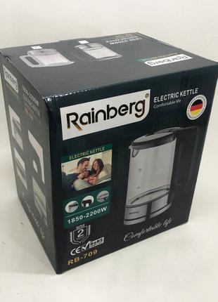 Дисковый электрический чайник Rainberg RB-709 стеклянный с под...