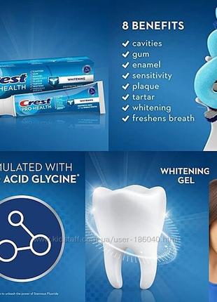 Лікувальна паста для зубів вищого рівня crest pro health white