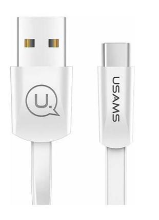 Дата кабель USAMS US-SJ200 USB to Type-C 2A (1.2m)