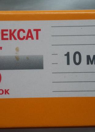 Метотрексат "Эбеве" таблетки по 10 мг №50 в конт.