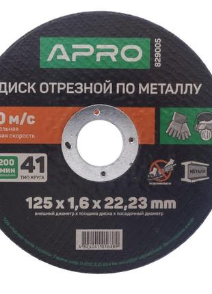 Диск отрезной по металлу Apro - 125 х 1,6 х 22,2 мм 10 шт.