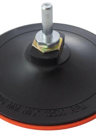 Диск для круга шлифовального Apro - 125 x 3 мм