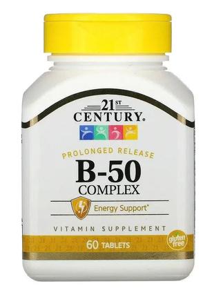 Б комплекс 21st Century В-50 60 таблеток