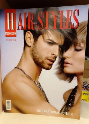 Журнал №1 2009 hair styles peluquerias Украина