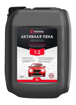 Піна активна Intertool — 5 л x 1:2