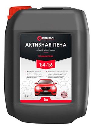 Пена активная Intertool - 5л x 1:4-1:6 концентрат