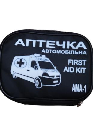 Аптечка автомобильная в Сумке АМА-1