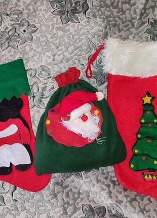 Новогодний набор сапог деда мороза, рождественский носок