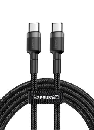 Дата кабель Baseus Cafule Type-C to Type-C Cable PD 2.0 60W (2...
