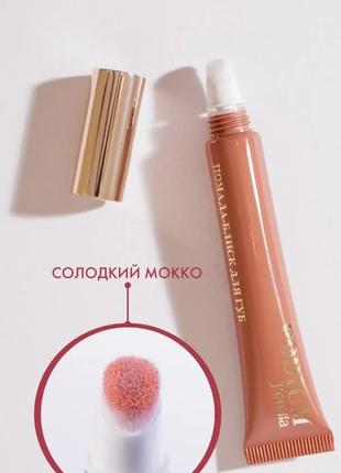 J'erelia Podium Lipstick Gloss Помада-блиск для губ, Солодкий ...