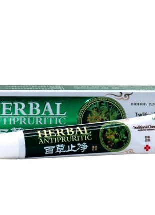 Фітокрем Herbal проти екземи, псоріазу та почервоніння 20г