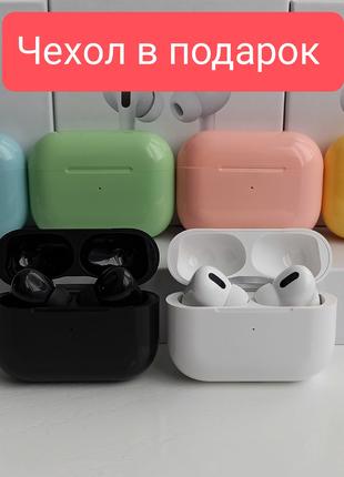 Новые беспроводные блютуз наушники airpods pro