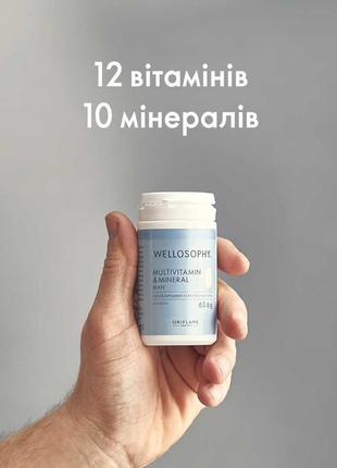 Комплекс «мультивитамины и минералы» для мужчин швеция