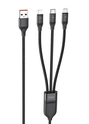 Дата кабель Hoco U104 Ultra 6A 3in1 Lightning -MicroUSB-Type-C...