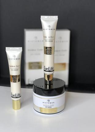 ⭐️ крем для зони навколо очей 😃 histomer golden code eye cream