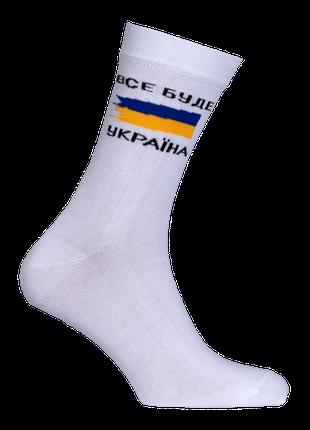 Шкарпетки Camotec Україна